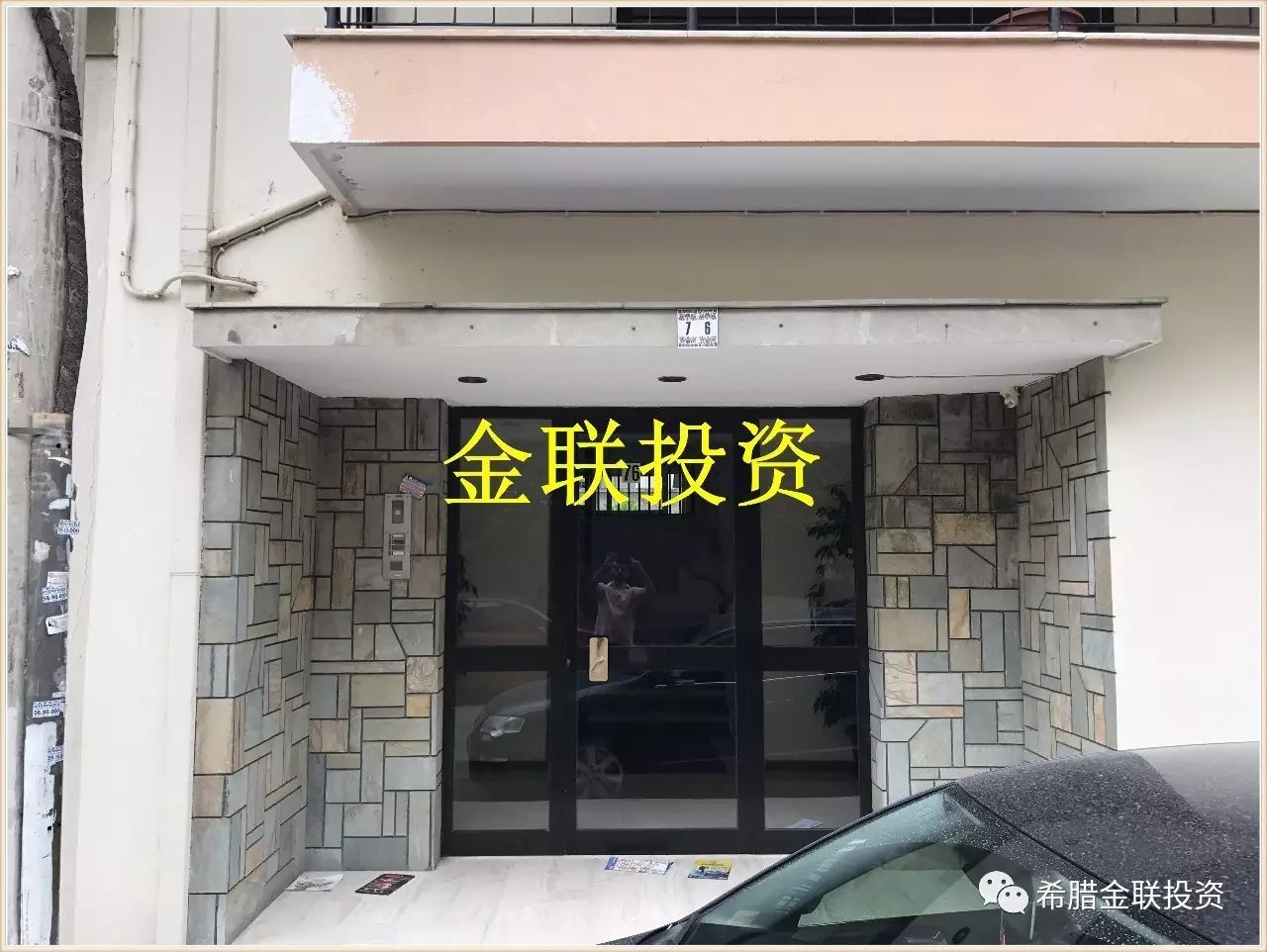 PL1735希腊房源，希腊Aigaleo独立楼