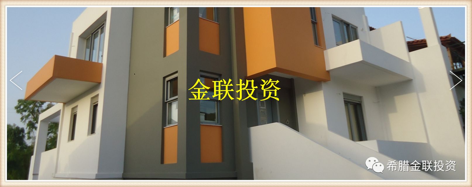 F0104希腊房源，希腊Porto Rafti别墅