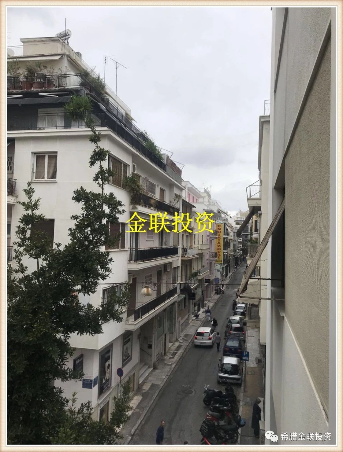 【A1814】KOLONAKI （市中心富人区）公寓出售，售价550.000€