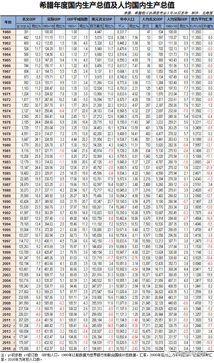 微信图片_20180112132303.jpg